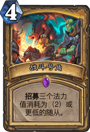 炉石传说狗头人卡牌合成推荐 新版本合什么卡好 炉石传说狗头人卡牌合成推荐 新版本合什么卡好