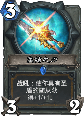 冰封王座狂野传说 快攻海盗骑卡组推荐 冰封王座狂野传说 快攻海盗骑卡组推荐