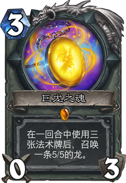 狗头人与地下世界牧师新卡汇总及点评 狗头人与地下世界牧师新卡汇总及点评
