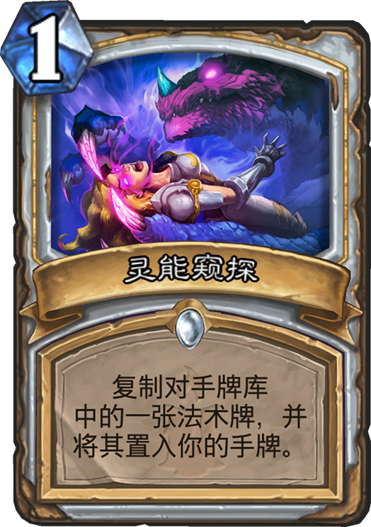 狗头人与地下世界牧师新卡汇总及点评 狗头人与地下世界牧师新卡汇总及点评
