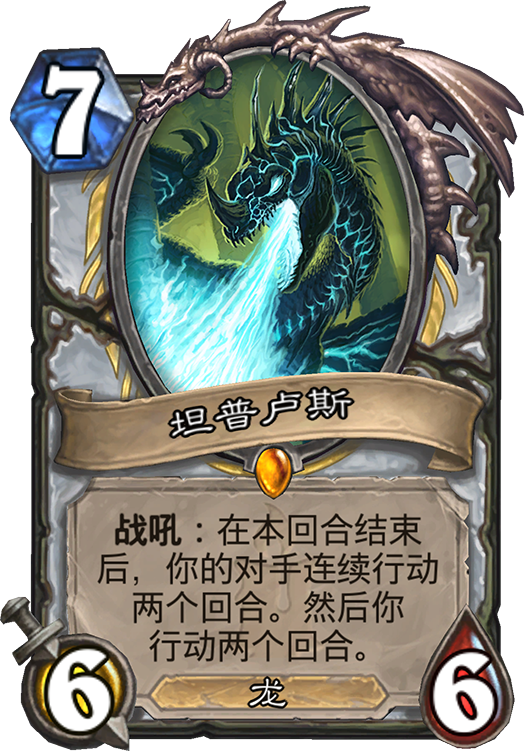 狗头人与地下世界牧师新卡汇总及点评 狗头人与地下世界牧师新卡汇总及点评