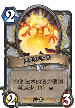 炉石传说狂野模式宇宙DK牧卡组 炉石传说狂野模式宇宙DK牧卡组
