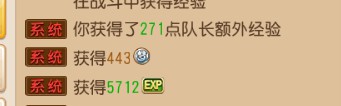 梦幻西游手游 怎么高效抓鬼刷经验攻略 梦幻西游手游 怎么高效抓鬼刷经验攻略