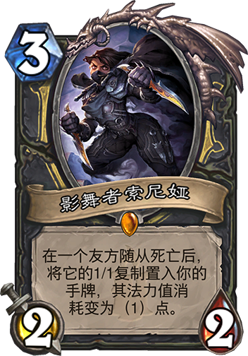 狗头人与地下世界盗贼新卡汇总及点评 狗头人与地下世界盗贼新卡汇总及点评