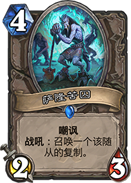 超高胜率战士卡组 新版任务战卡组分享 超高胜率战士卡组 新版任务战卡组分享