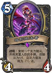 版本最火 强力二王子节奏贼卡组构筑详解 版本最火 强力二王子节奏贼卡组构筑详解