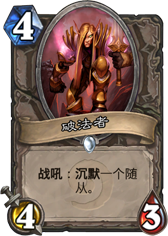 版本最火 强力二王子节奏贼卡组构筑详解 版本最火 强力二王子节奏贼卡组构筑详解