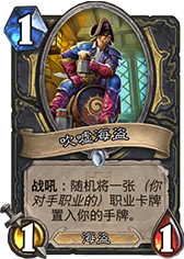 版本最火 强力二王子节奏贼卡组构筑详解 版本最火 强力二王子节奏贼卡组构筑详解