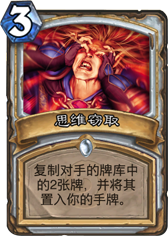 炉石传说乱斗最佳拍档选什么牌好 最佳拍档卡组推荐 炉石传说乱斗最佳拍档选什么牌好 最佳拍档卡组推荐