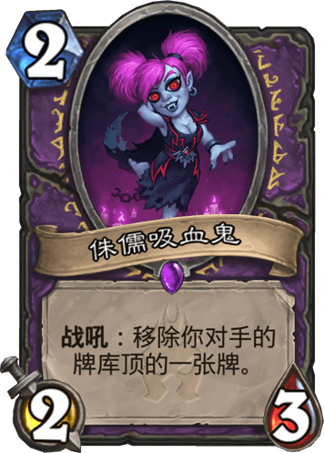 炉石传说魔块术怎么打 四招教你吊打魔块术 炉石传说魔块术怎么打 四招教你吊打魔块术