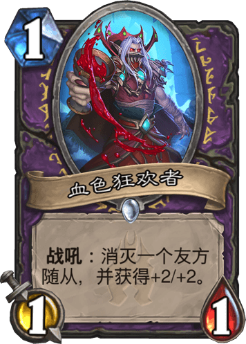 炉石传说魔块术怎么打 四招教你吊打魔块术 炉石传说魔块术怎么打 四招教你吊打魔块术