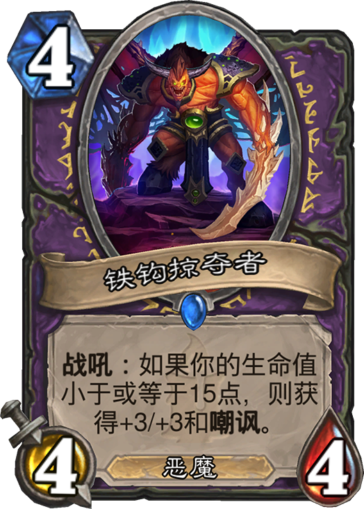 狗头人与地下世界术士新卡汇总及点评 狗头人与地下世界术士新卡汇总及点评