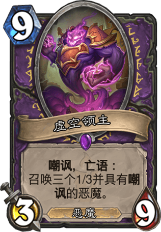 炉石传说狗头人卡牌合成推荐 新版本合什么卡好 炉石传说狗头人卡牌合成推荐 新版本合什么卡好