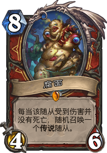 强度与娱乐并存 天灾军团主题战士卡组构筑详解 强度与娱乐并存 天灾军团主题战士卡组构筑详解