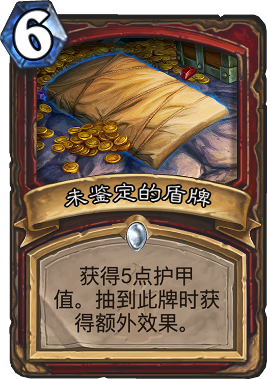 狗头人与地下世界战士新卡汇总及点评 狗头人与地下世界战士新卡汇总及点评