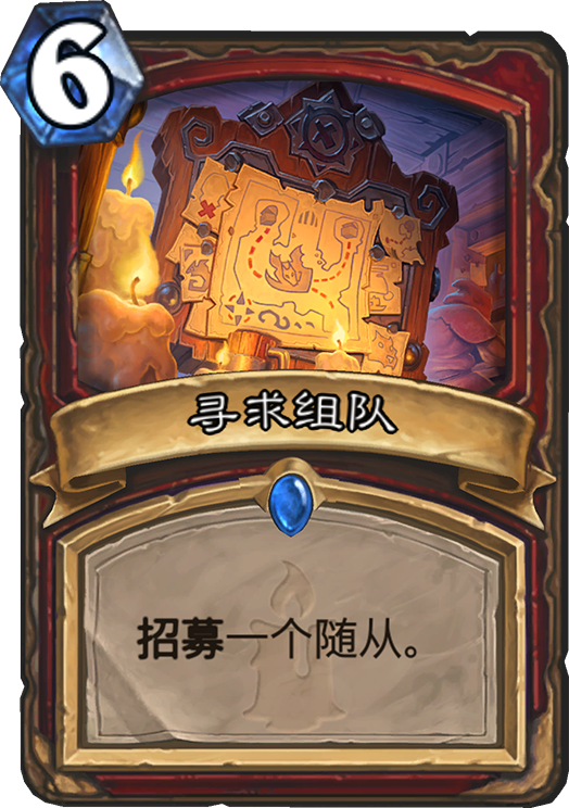狗头人与地下世界战士新卡汇总及点评 狗头人与地下世界战士新卡汇总及点评