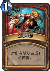 炉石传说乱斗最佳拍档选什么牌好 最佳拍档卡组推荐 炉石传说乱斗最佳拍档选什么牌好 最佳拍档卡组推荐