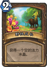 世锦赛青玉德卡组攻略 最新狗头人青玉德卡组 世锦赛青玉德卡组攻略 最新狗头人青玉德卡组