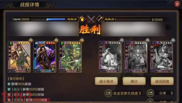 率土之滨SP袁术武将搭配攻略 袁术自带战法分析 率土之滨SP袁术武将搭配攻略 袁术自带战法分析