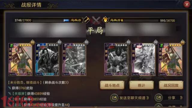 率土之滨SP袁术武将搭配攻略 袁术自带战法分析 率土之滨SP袁术武将搭配攻略 袁术自带战法分析
