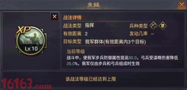 率土之滨太监队新玩法 十常侍阵容搭配攻略 率土之滨太监队新玩法 十常侍阵容搭配攻略