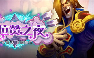 爐石傳說獵人奇偶卡組預(yù)測 奇數(shù)T7獵偶數(shù)中速獵