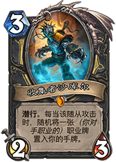 没有二王子?盗贼黑科技涂毒贼卡组推荐 没有二王子?盗贼黑科技涂毒贼卡组推荐