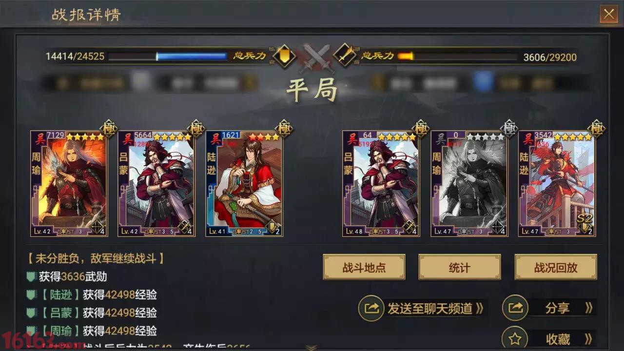 率土之滨嘟嘟队没都督怎么配 嘟嘟队搭配攻略 率土之滨嘟嘟队没都督怎么配 嘟嘟队搭配攻略