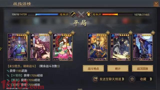 率土之滨太监队新玩法 十常侍阵容搭配攻略 率土之滨太监队新玩法 十常侍阵容搭配攻略
