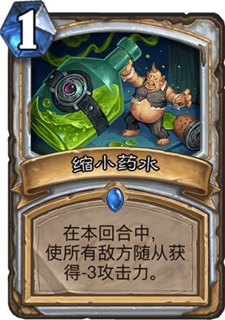 不一样的龙牧 2018法术脏龙牧卡组推荐 不一样的龙牧 2018法术脏龙牧卡组推荐