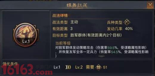 率土之滨开局阵容 率土之滨开局四星武将推荐 率土之滨开局阵容 率土之滨开局四星武将推荐
