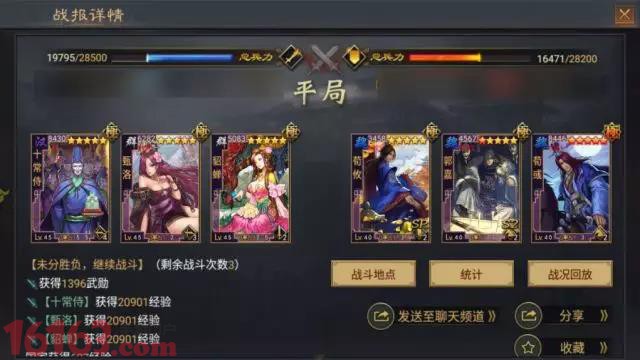 率土之滨太监队新玩法 十常侍阵容搭配攻略 率土之滨太监队新玩法 十常侍阵容搭配攻略