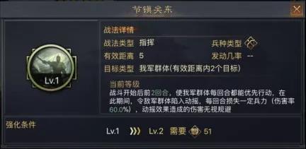 率土之滨开局阵容 率土之滨开局四星武将推荐 率土之滨开局阵容 率土之滨开局四星武将推荐
