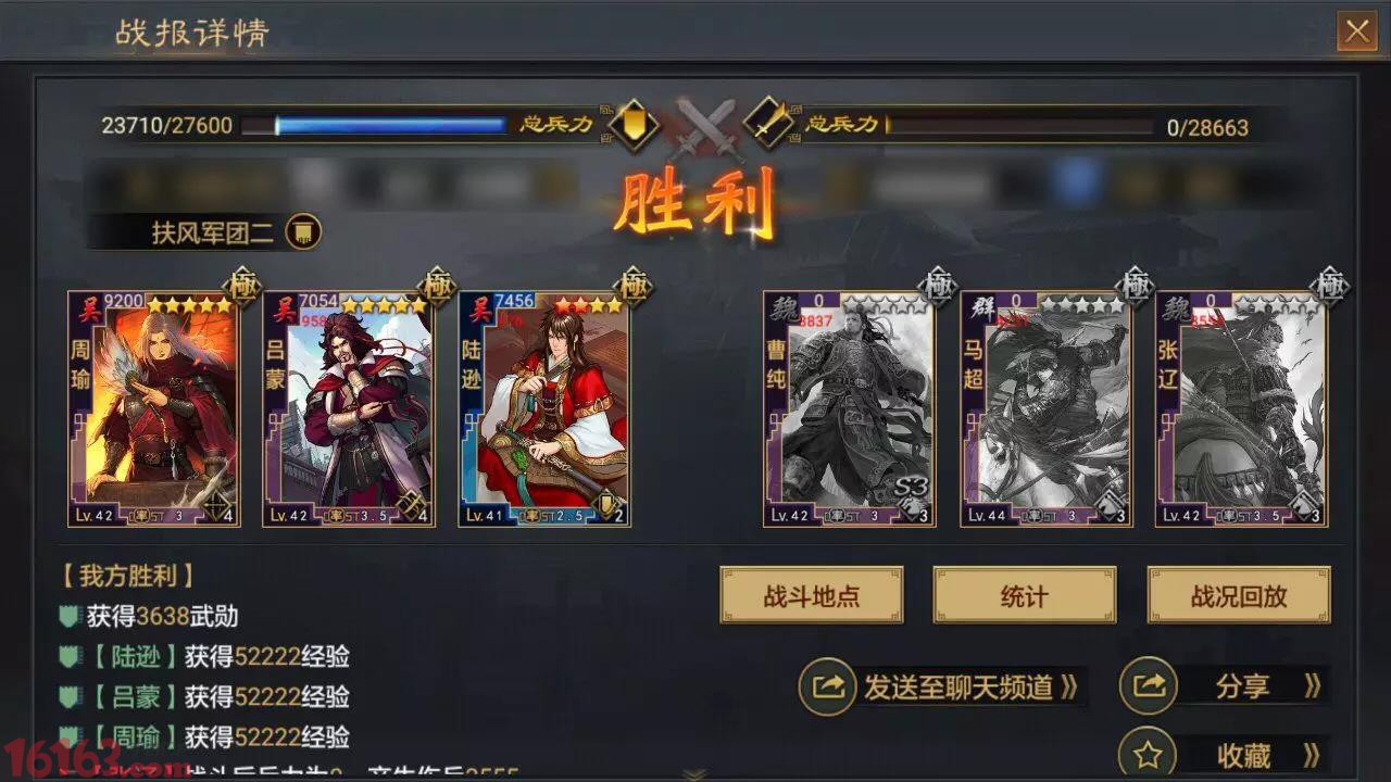 率土之滨嘟嘟队没都督怎么配 嘟嘟队搭配攻略 率土之滨嘟嘟队没都督怎么配 嘟嘟队搭配攻略