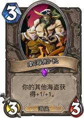 没有二王子?盗贼黑科技涂毒贼卡组推荐 没有二王子?盗贼黑科技涂毒贼卡组推荐