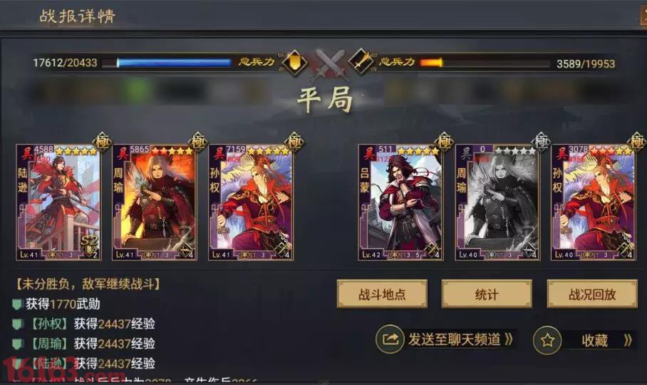 率土之滨嘟嘟队没都督怎么配 嘟嘟队搭配攻略 率土之滨嘟嘟队没都督怎么配 嘟嘟队搭配攻略