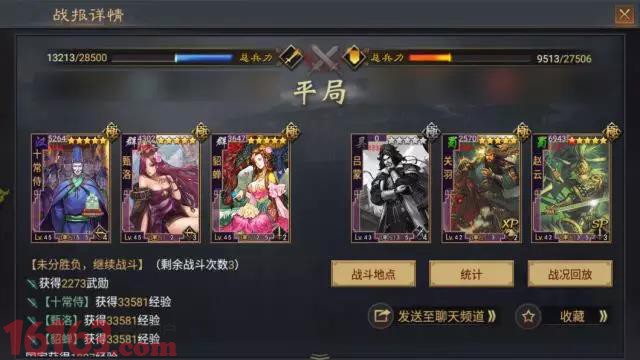 率土之滨太监队新玩法 十常侍阵容搭配攻略 率土之滨太监队新玩法 十常侍阵容搭配攻略