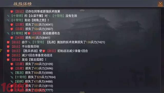 率土之滨太监队新玩法 十常侍阵容搭配攻略 率土之滨太监队新玩法 十常侍阵容搭配攻略