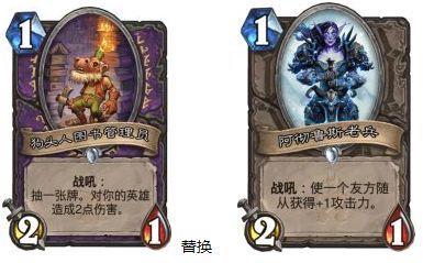 高强度动物园构筑 狗头人新版本动物园卡组推荐