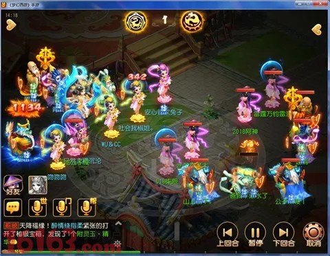 梦幻西游手游首发宠怎么选择 PVP首发宠攻略 梦幻西游手游首发宠怎么选择 PVP首发宠攻略