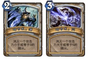 国服第六大哥牧 2018新版本大哥牧卡组推荐 国服第六大哥牧 2018新版本大哥牧卡组推荐