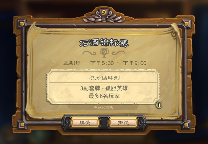 炉石传说2018渡鸦年更新汇总 新英雄新荣誉室成员 炉石传说2018渡鸦年更新汇总 新英雄新荣誉室成员