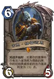 炉石传说女巫森林圣骑士卡组推荐:奇数骑偶数骑鱼人骑 炉石传说女巫森林圣骑士卡组推荐:奇数骑偶数骑鱼人骑