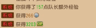 梦幻西游手游 怎么高效抓鬼刷经验攻略 梦幻西游手游 怎么高效抓鬼刷经验攻略