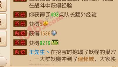 梦幻西游手游 怎么高效抓鬼刷经验攻略 梦幻西游手游 怎么高效抓鬼刷经验攻略