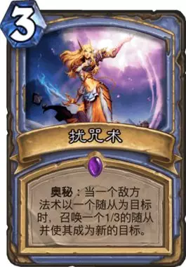 炉石传说控制法卡组推荐 女巫森林控制法卡组攻略 炉石传说控制法卡组推荐 女巫森林控制法卡组攻略