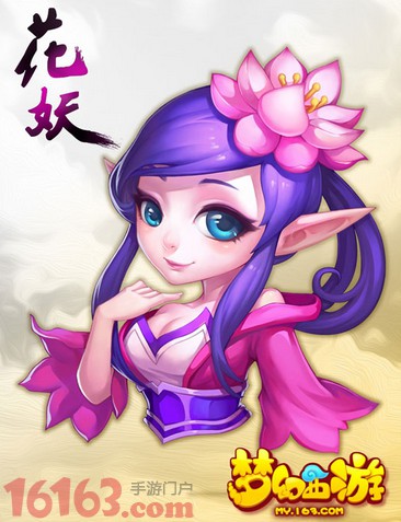 梦幻西游手游花妖怎么样宠物属性详解 梦幻西游手游 16163游戏网