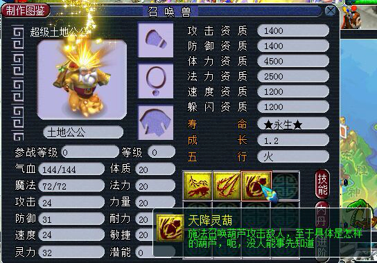 柿子从天降猜成语_柿子图片猜成语(3)