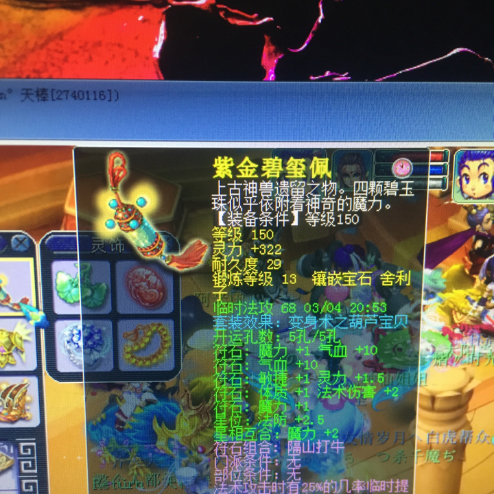 家族收人口号_游戏家族收人图片