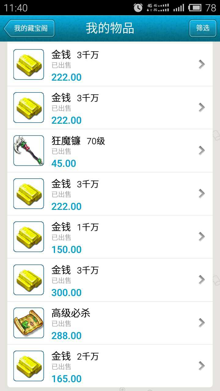1464666092077_knqqls.jpg?imageView&thumbnail=720x960